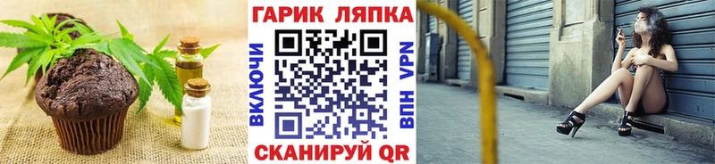 Cannafood конопля  что такое наркотик  omg рабочий сайт  Жуковка 