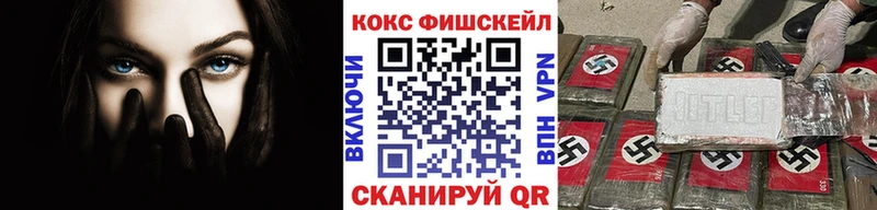 Cocaine 97%  где найти наркотики  Жуковка 