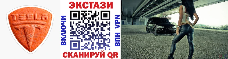 ЭКСТАЗИ таблы  Жуковка 