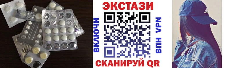 Ecstasy 280 MDMA Жуковка