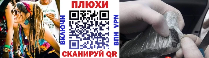 блэк спрут онион  Жуковка  ГАШ hashish  купить наркотик 