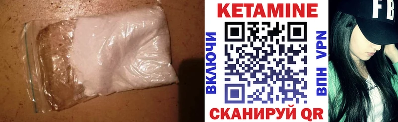 Кетамин VHQ  где найти наркотики  Жуковка 