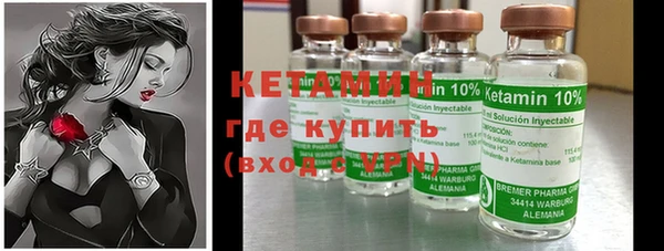 кокаин VHQ Балабаново