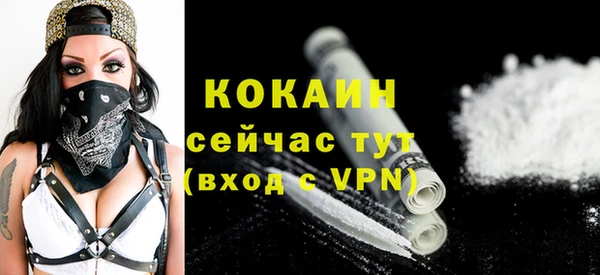 первитин Баксан