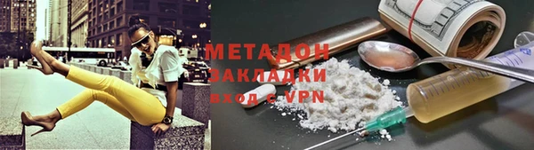 первитин Баксан