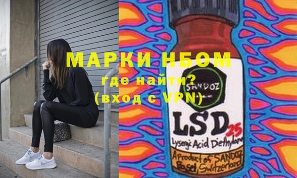 кокаин VHQ Балабаново