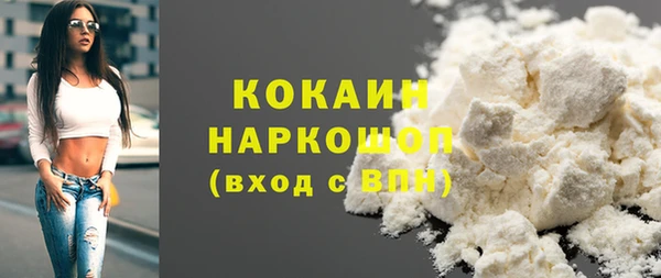 первитин Баксан