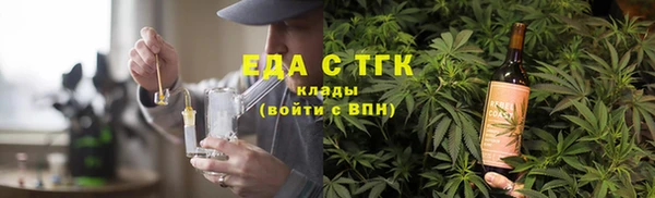 кокаин VHQ Балабаново