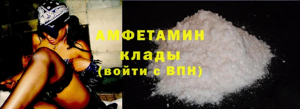 первитин Баксан