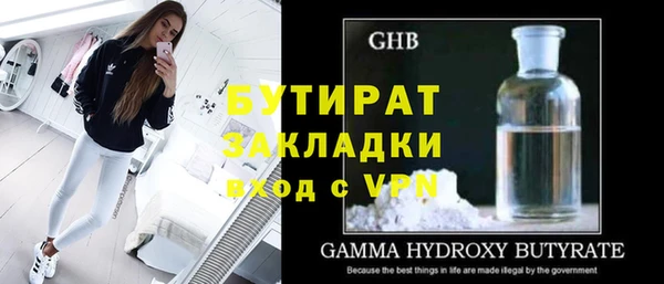 хмурый Балахна