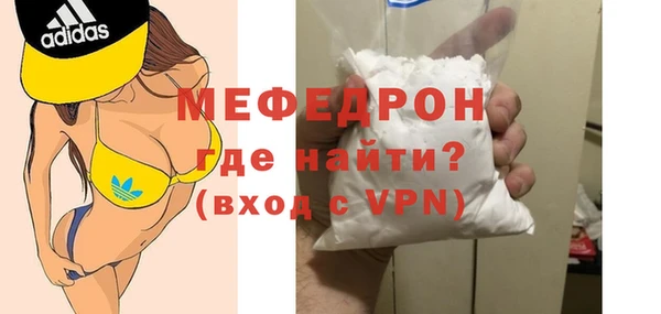 первитин Баксан
