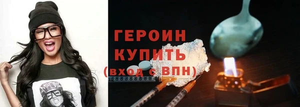кокаин VHQ Балабаново