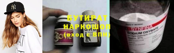 кокаин VHQ Балабаново