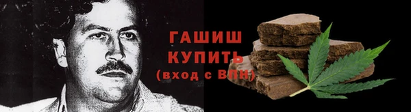 первитин Баксан