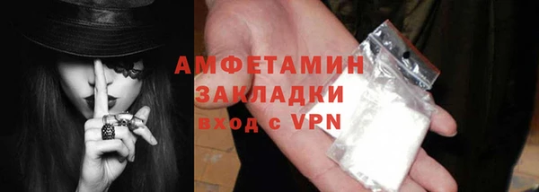 первитин Баксан