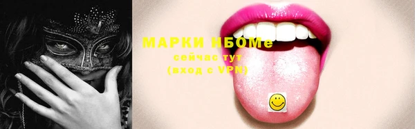 первитин Баксан