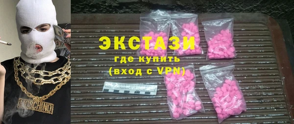 кокаин VHQ Балабаново