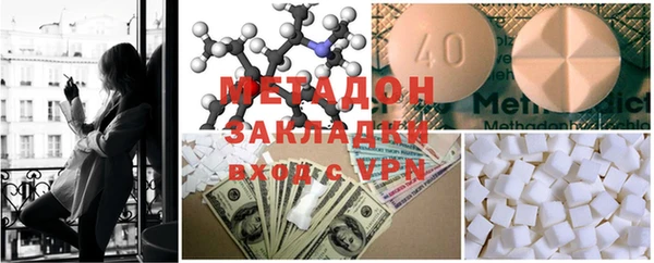 первитин Баксан