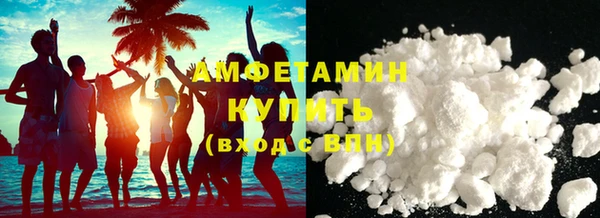 первитин Баксан
