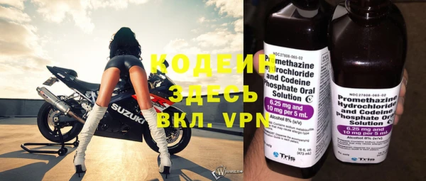 кокаин VHQ Балабаново