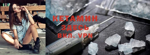 кокаин VHQ Балабаново