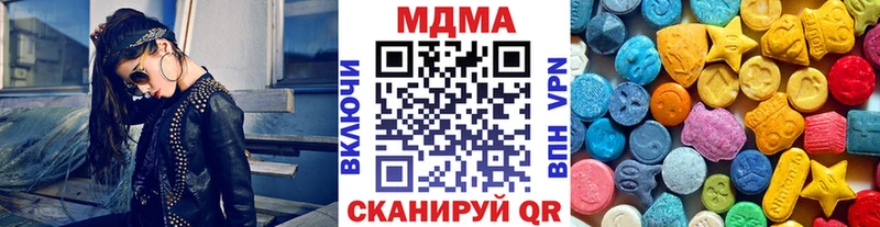 МДМА молли  дарнет шоп  Жуковка 