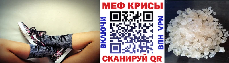 МЯУ-МЯУ mephedrone  hydra рабочий сайт  Жуковка 