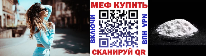 Меф кристаллы Жуковка