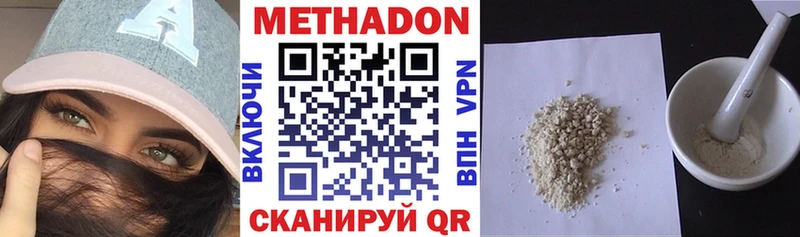 blacksprut маркетплейс  Жуковка  МЕТАДОН белоснежный  наркота 