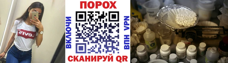 Метамфетамин пудра  Жуковка 
