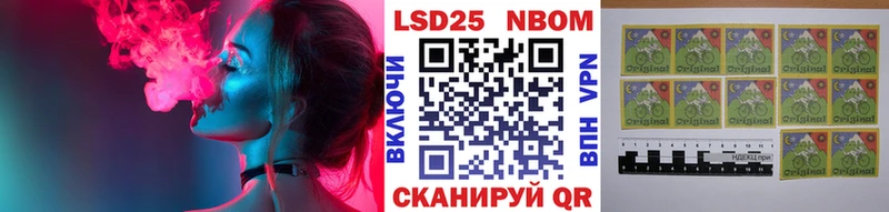 блэк спрут ТОР Жуковка Марки N-bome 1,8мг