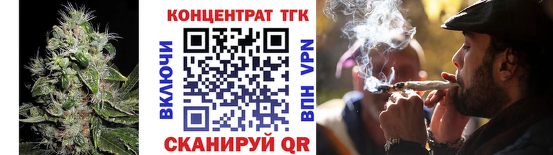 ТГК концентрат  Жуковка 